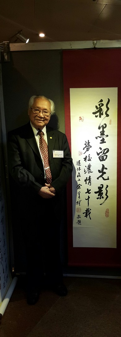 2016.06.11~13慶祝勞校70周年校慶_彩墨留光影~勞校濃情70載_書畫攝影展